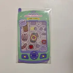 Item thumbnail for item 9bf90e46-17af-43e9-81b5-3e9ce7a40c0d