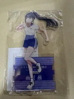 学園アイドルマスター 初星大運動会 雨夜燕 公式アクリルスタンド 学マス