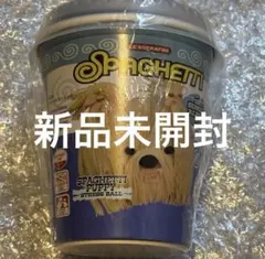 LE SSERAFIM SPAGHETTI ストレスボール 新品未開封