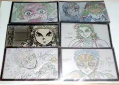 鬼滅の刃 ダイニング　煉獄　猗窩座　炭治郎　天元　おすそ分け　ポストカード