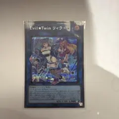 遊戯王 Evil★Twin リィラ　シークレット