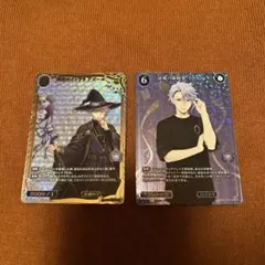 ツイステビルディバイド