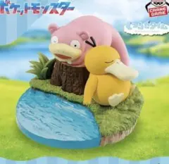 新品　送料込み　ポケットモンスターくつろぎタイム コダック＆ヤドンフィギュア
