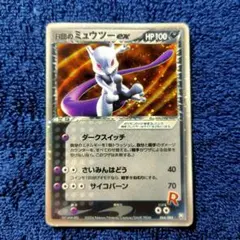 ポケモンカードゲーム イマクニ？のバクオングex - メルカリ