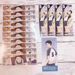 ハイキュー!! 赤葦京治 ロングステッカー