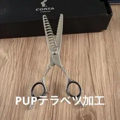 2026年最新】コルタ シザーの人気アイテム - メルカリ