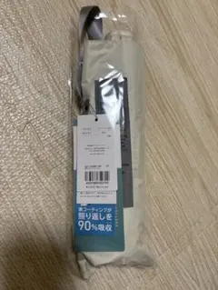 Wpc 遮光マグフィット　mini ホワイト