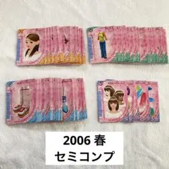 2026年最新】ラブベリー 2006の人気アイテム - メルカリ