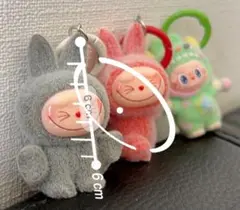 海外限定　ラブブキーホルダー　3個セット