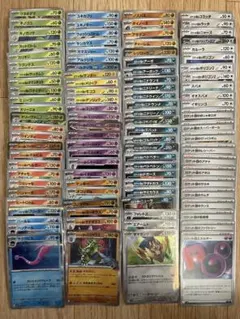 ［お盆セール］ポケカ　sv10 ロケット団の栄光　98枚　コンプセットRR