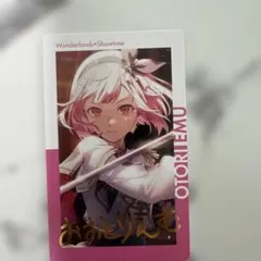 う*き様 プロセカ エピカ ePickcard 箔押し 鳳えむ