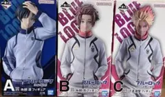 ブルーロック　一番くじ　フィギュア　A賞糸師凛　B賞糸師冴　C賞士道龍聖　セット