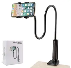 最新 スマホスタンド フレキシブルアーム 卓上 360°自由回転 スマホホルダー