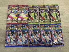 【新品・未開封】インフェルノX・メガブレイブ　バラパックまとめ売り