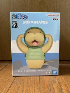 ワンピース SOFVIMATES～クンフージュゴン～