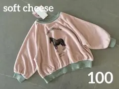 soft cheese パイル トレーナー ピンク 100 新品