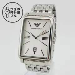 【希少/電池交換済】EMPORIO　ARMANI　腕時計　デイト　シルバー