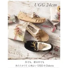 未使用♡UGG アグ ダコタ 定番 モカシンシューズ ベージュ 本革 リボン