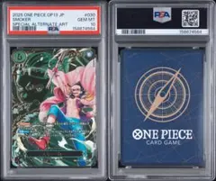 ワンピースカード　スモーカー　SP PSA10 受け継がれる意志　たしぎ