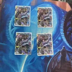 デュエマ　ビッグディアウト 4枚