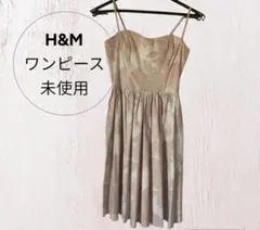H&Mワンピース 花柄 ピンク