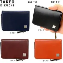 タケオキクチ 定価1万1000円 黒 ミニ財布 小銭入れ 牛革 カードケース兼用