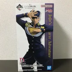 ジョジョ 一番くじ D賞 東方仗助 フィギュア 新品 未開封品