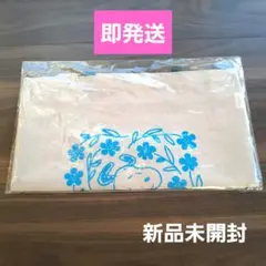 【即発送】新品未開封　スヌーピー　エコバッグ　まちあり　軽量　大容量