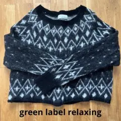 green label relaxing ウールニット