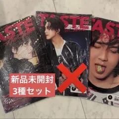 ヘチャン taste full spread ver 3種セット 新品未開封