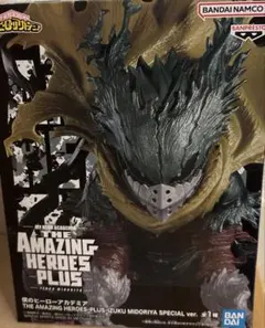匿名配送　僕のヒーローアカデミアTHE AMAZING HEROES-PLUS