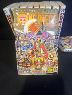ONE PIECE 1〜111巻　セット販売