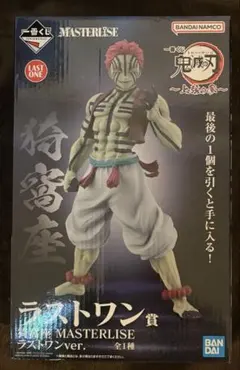 【新品未開封】♥ 一番くじ 鬼滅の刃 猗窩座 ラストワン賞 フィギュア ♥