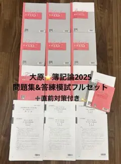 Item thumbnail for item 37b5d091-2310-483a-9f4f-3fc6e2610230