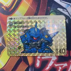 2025年最新】SDガンダム ワールド カードの人気アイテム - メルカリ