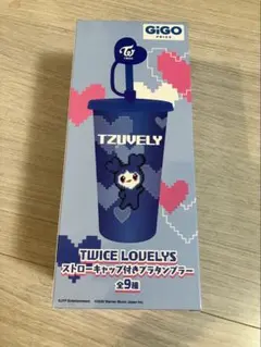 TWICE LOVELYS ストロー付きプラタンブラー ツウィ GIGO限定 - メルカリ