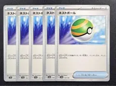 リオン様 リクエスト 7点 まとめ商品