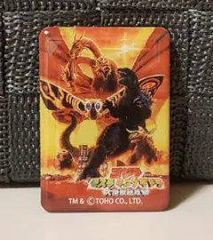 ゴジラ モスラ キングギドラ 大怪獣総攻撃 マグネット