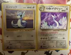 やさしいプクリン＆わるいプクリン＆やさしいハクリュー＆わるい