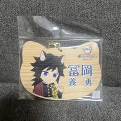 ナンジャタウン　ねこ型絵馬　冨岡義勇