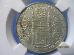 大幅値下げSALE中】 イタリア 1970年 500リラ銀貨 カラヴェル船銀貨