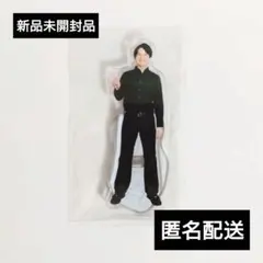 龍宮城 KEIGO 伊藤圭吾 アクリルスタンド アクスタ DEEPWAVE - メルカリ