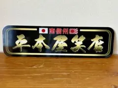 2026年最新】アンドン アルナの人気アイテム - メルカリ