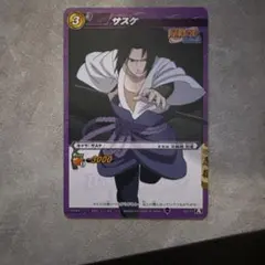 うちはサスケ プロモ P NR 18 ミラクルバトル ミラバト NARUTO - メルカリ