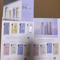 ドモホルンリンクル 基本4点サンプル(一回分)×3セット