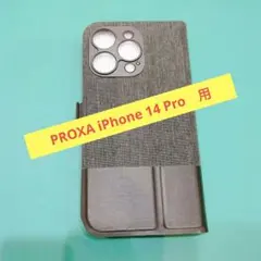 PROXA iPhone 14 Pro用ケース 6.1 手帳型　マグネット式