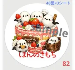 KA-KO様 リクエスト 2点 まとめ商品