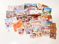 ③ シルバニアファミリー 赤ちゃん衣装 ポストカード ステッカーセット