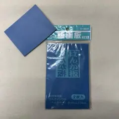 Item thumbnail for item 90409b47-5770-41f5-a2e7-098aaabf03a6