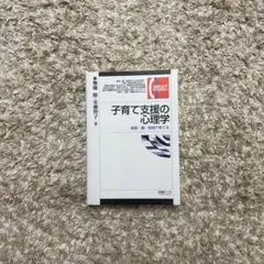 Item thumbnail for item 798e3424-3d71-4360-8b51-137a12b59e46